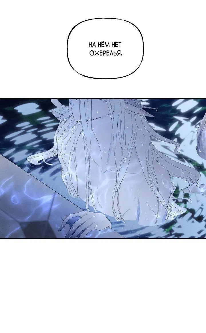 Манга Сладкий джем - Глава 6 Страница 38