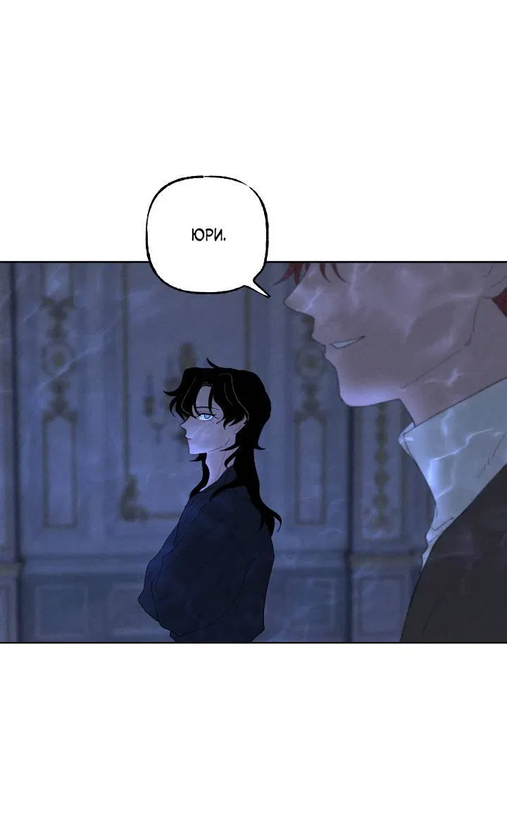 Манга Сладкий джем - Глава 6 Страница 29