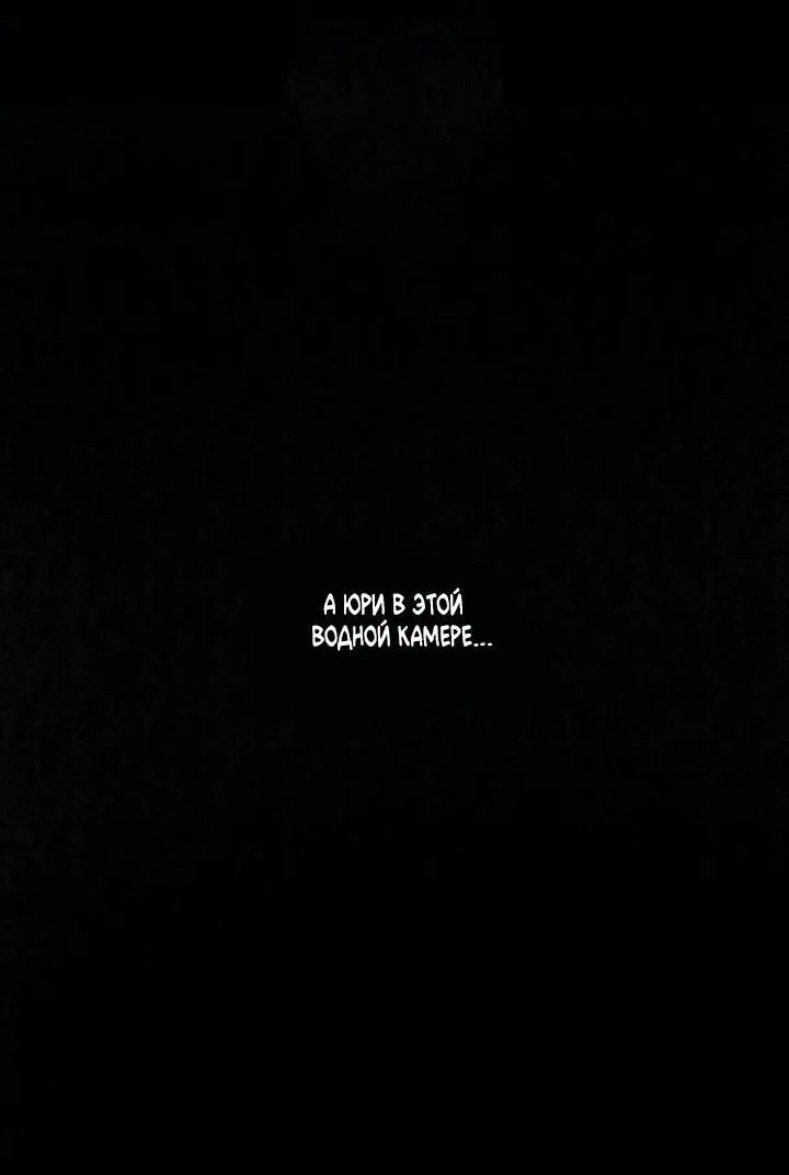 Манга Сладкий джем - Глава 6 Страница 4