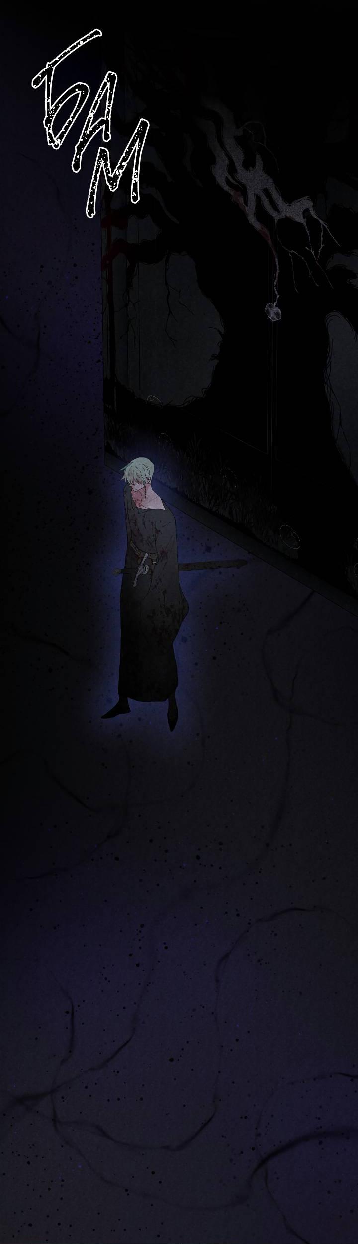 Манга Сладкий джем - Глава 5 Страница 15