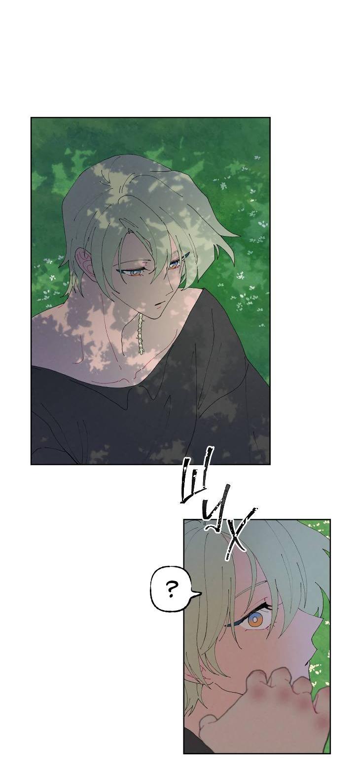 Манга Сладкий джем - Глава 4 Страница 10