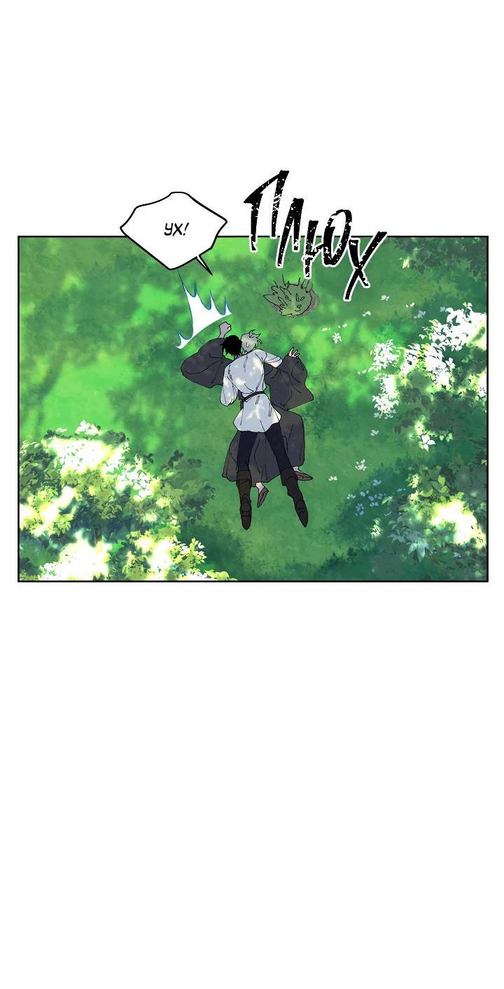 Манга Сладкий джем - Глава 4 Страница 12