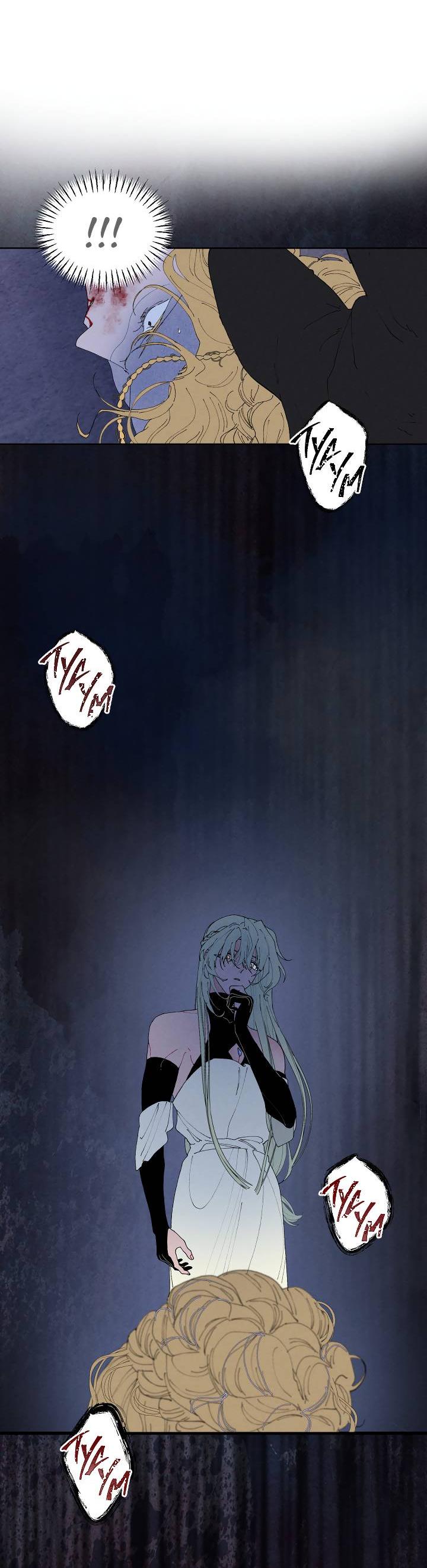 Манга Сладкий джем - Глава 3 Страница 38