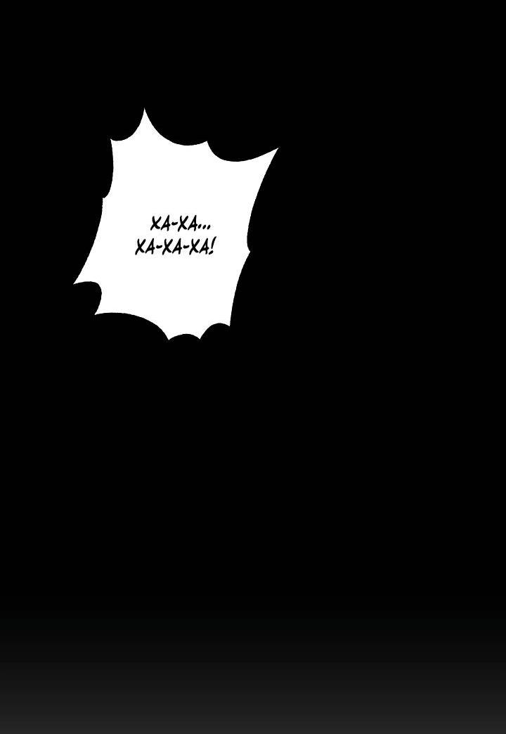 Манга Сладкий джем - Глава 3 Страница 51