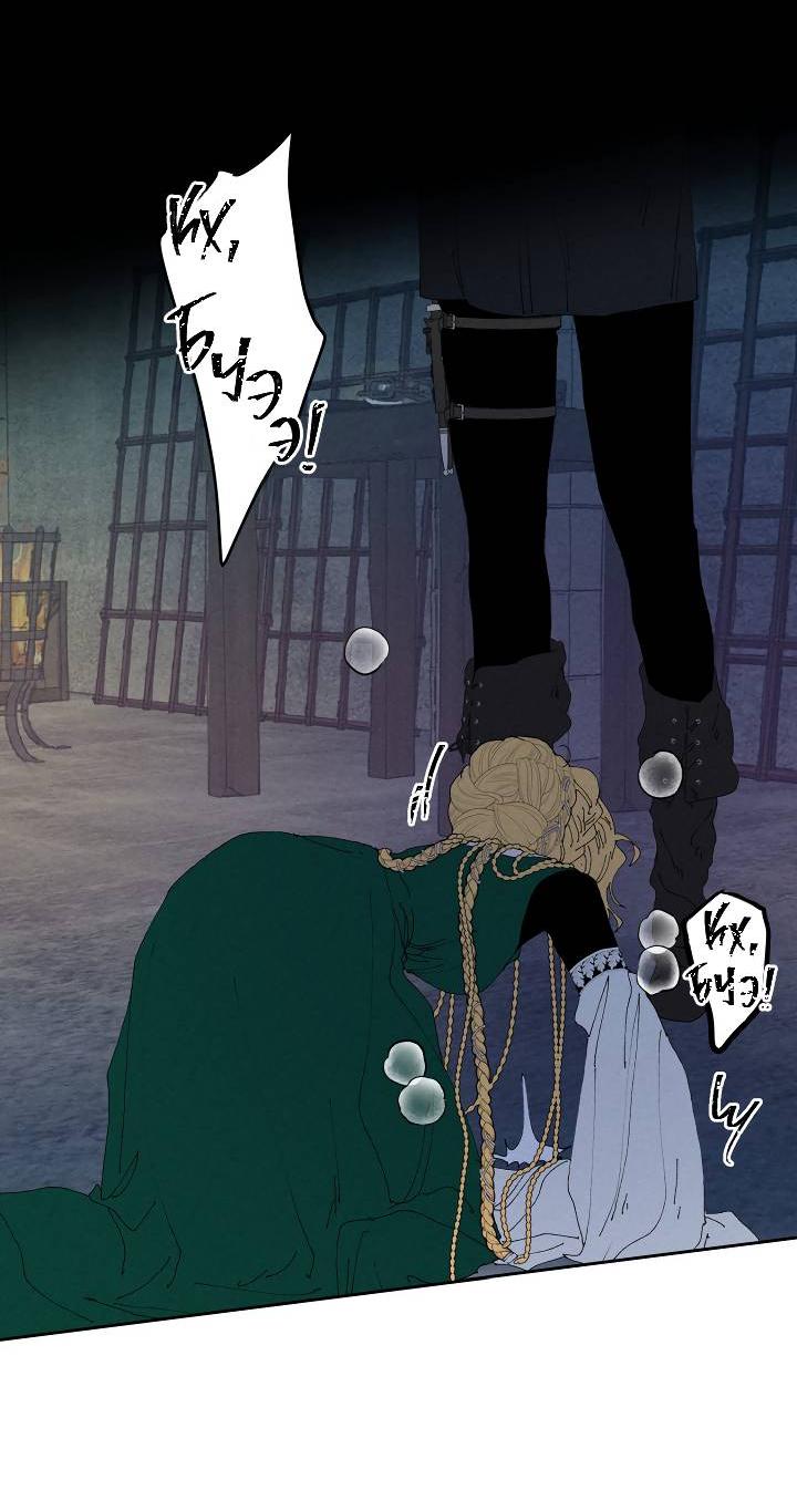 Манга Сладкий джем - Глава 3 Страница 17