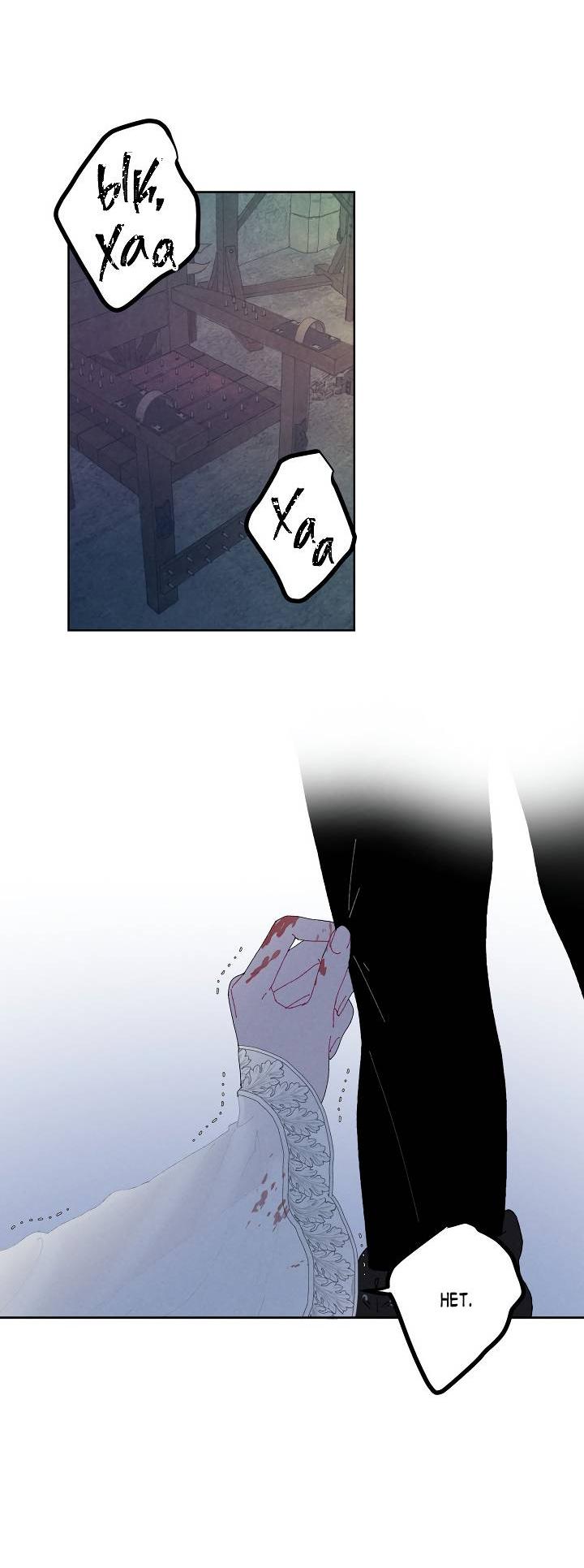 Манга Сладкий джем - Глава 3 Страница 18