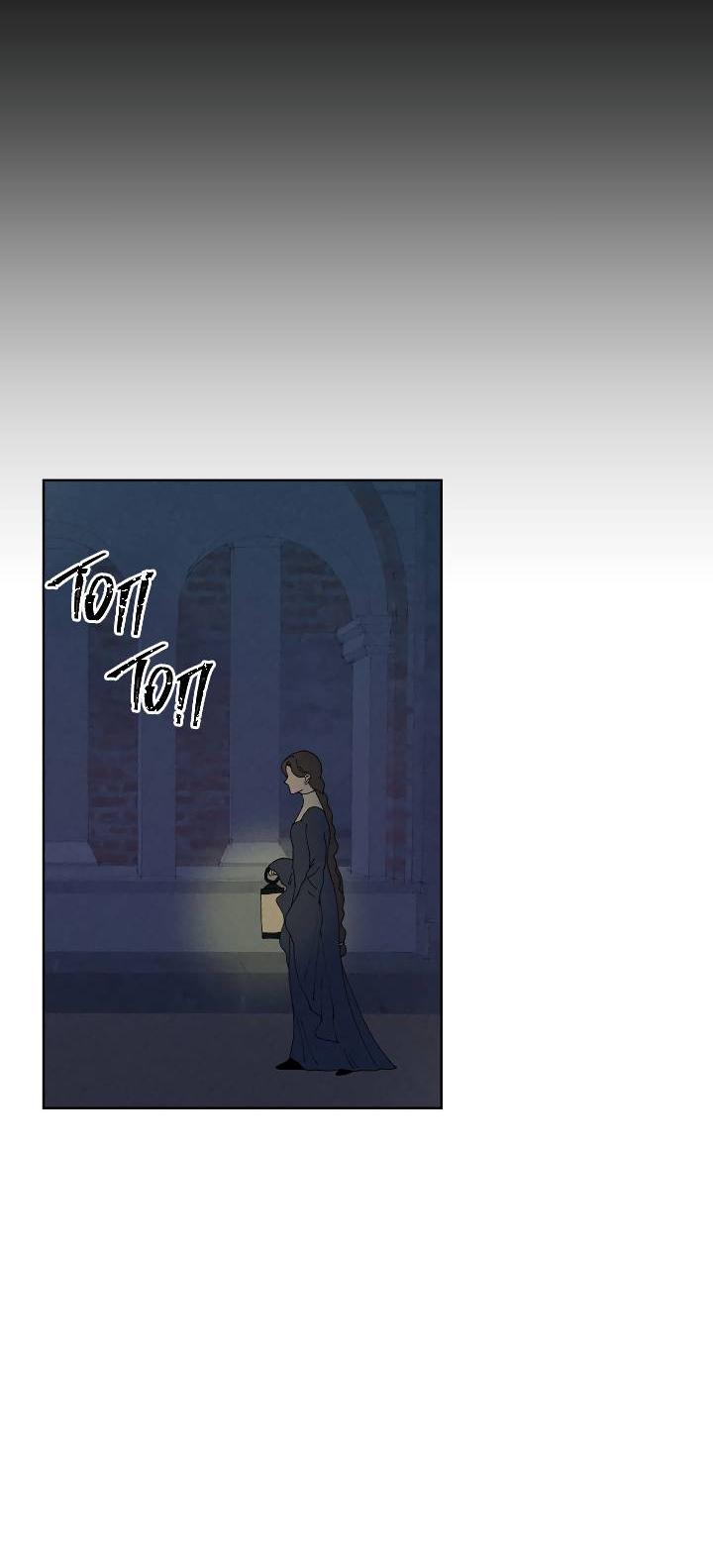 Манга Сладкий джем - Глава 3 Страница 52