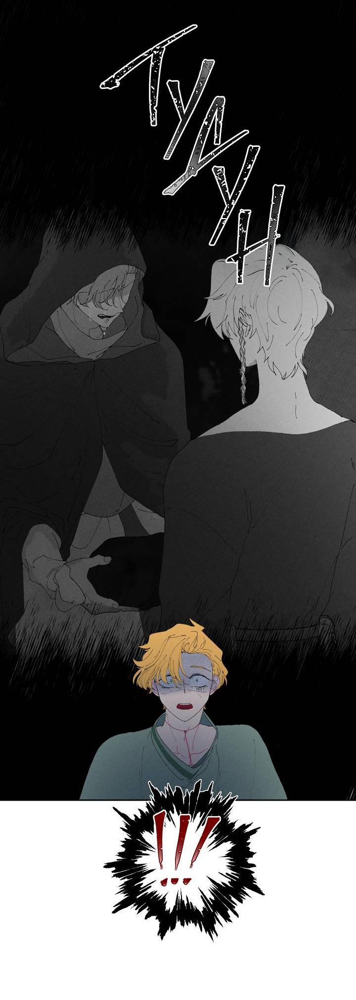 Манга Сладкий джем - Глава 3 Страница 62