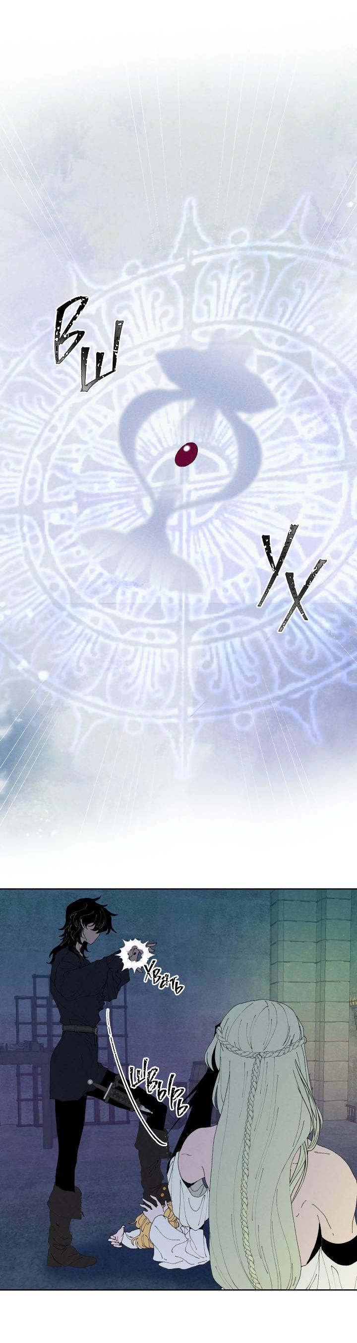 Манга Сладкий джем - Глава 3 Страница 26