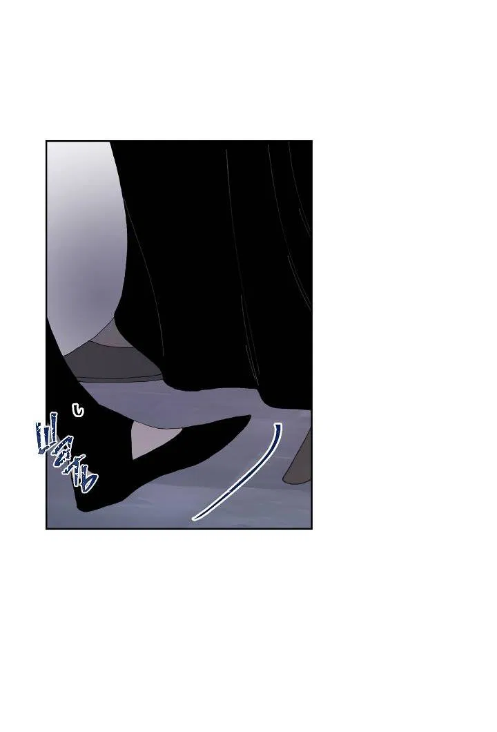 Манга Сладкий джем - Глава 2 Страница 11