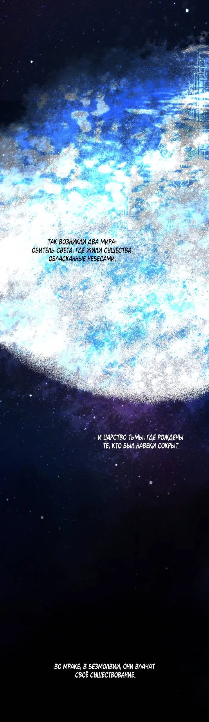 Манга Сладкий джем - Глава 2 Страница 2