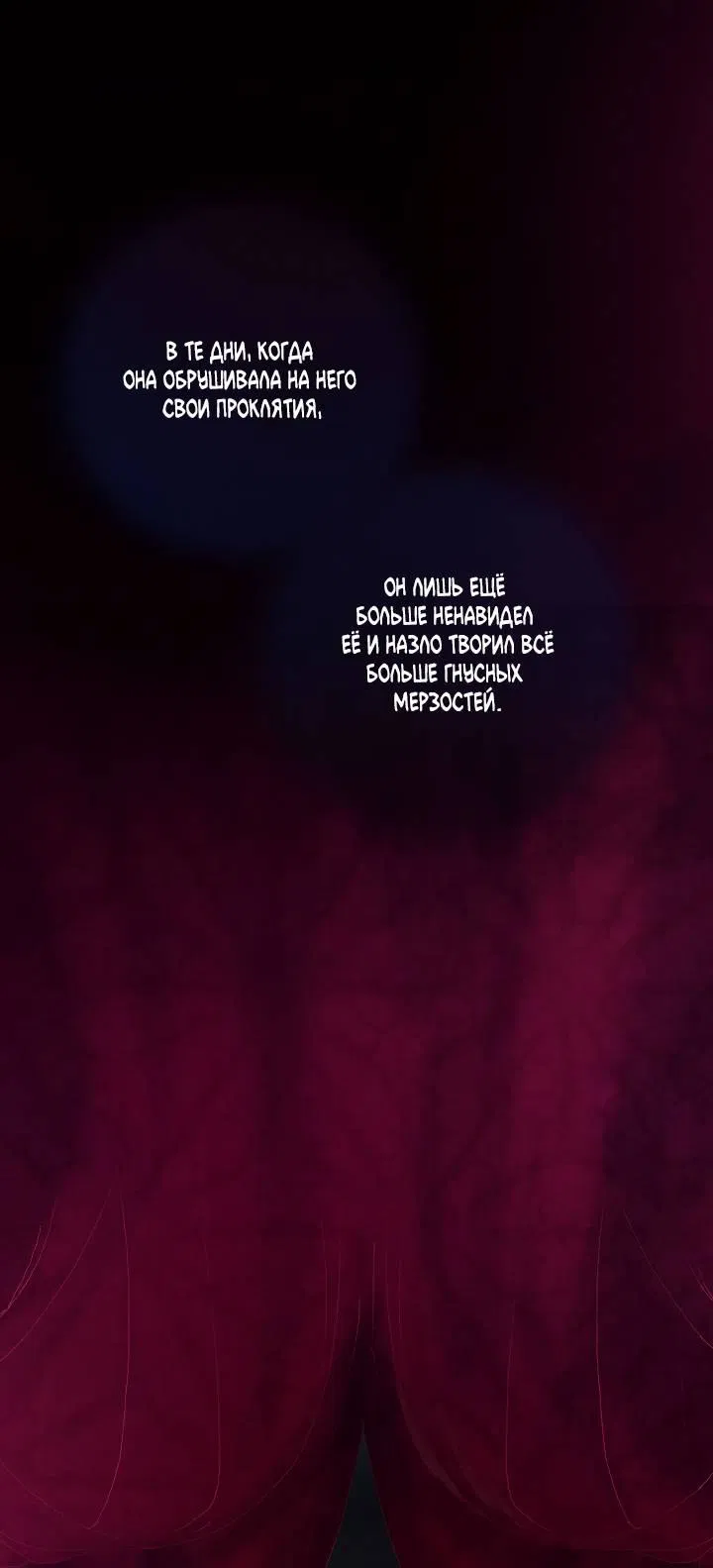 Манга Сладкий джем - Глава 2 Страница 34