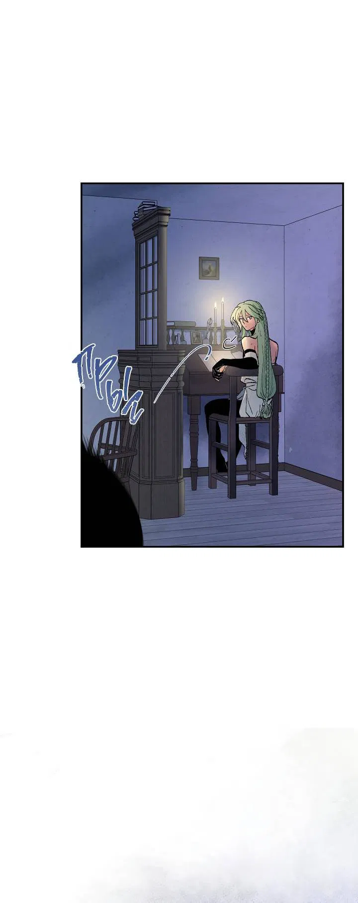 Манга Сладкий джем - Глава 1 Страница 36