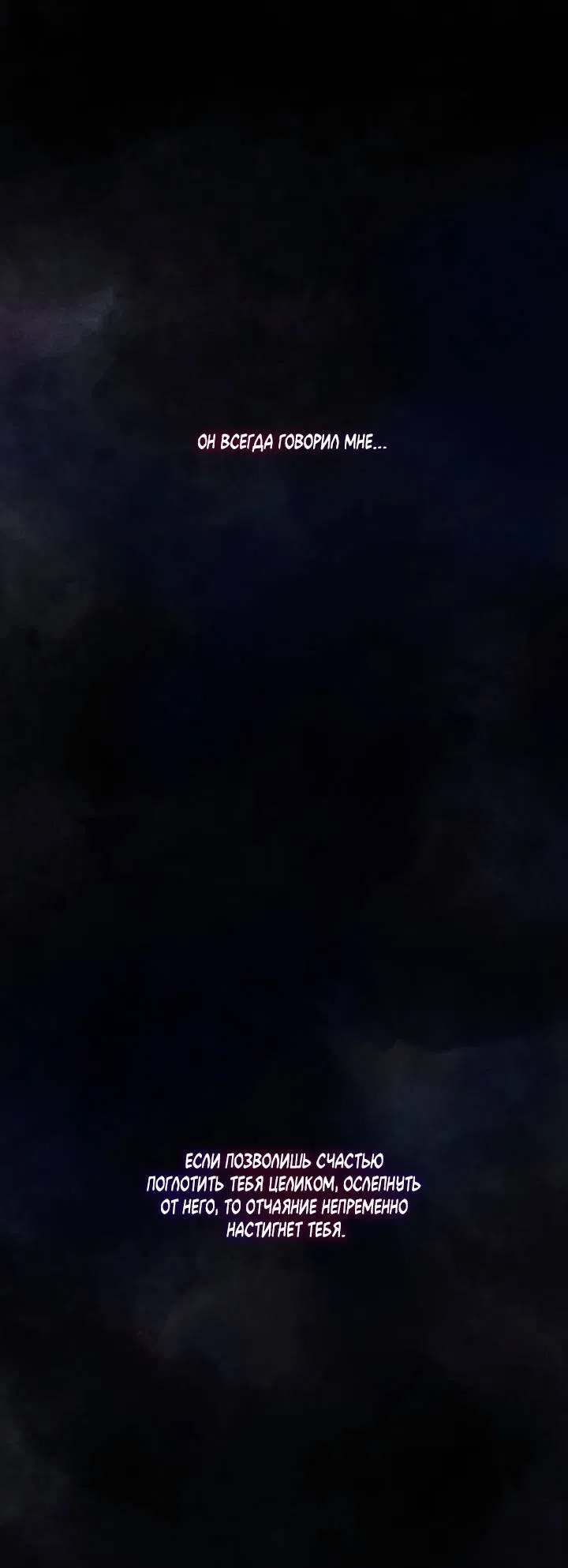 Манга Сладкий джем - Глава 1 Страница 1