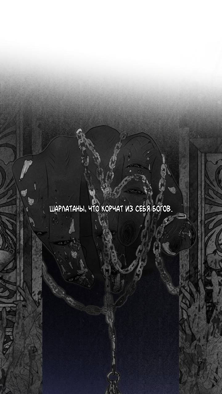 Манга Сладкий джем - Глава 19 Страница 15