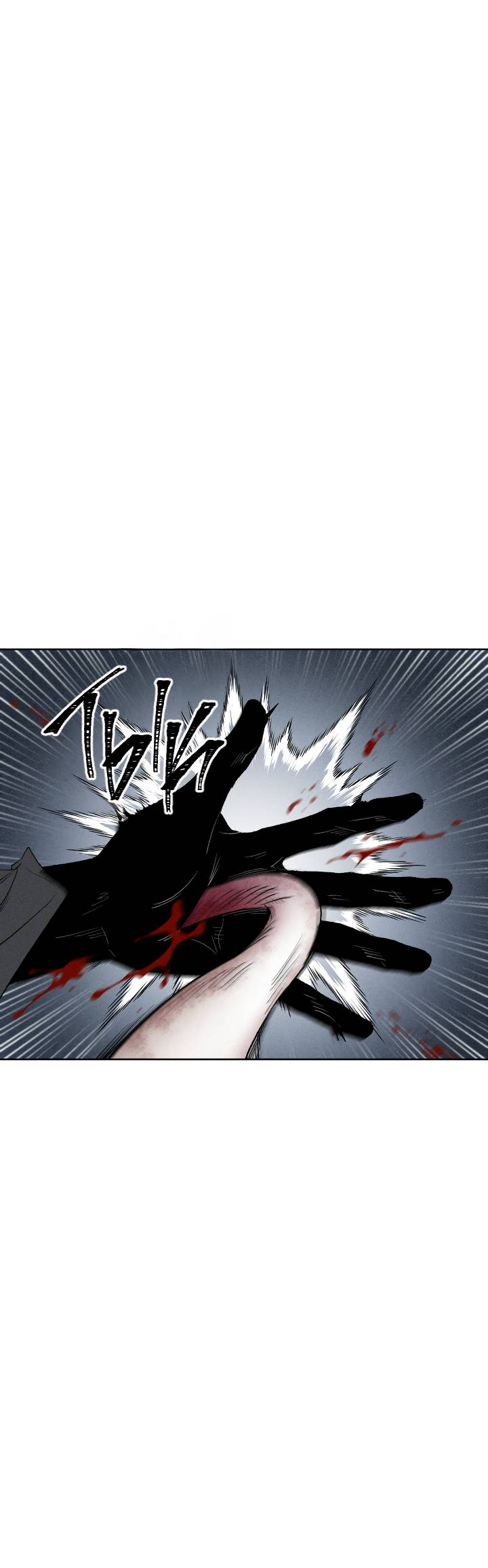 Манга Сладкий джем - Глава 19 Страница 39