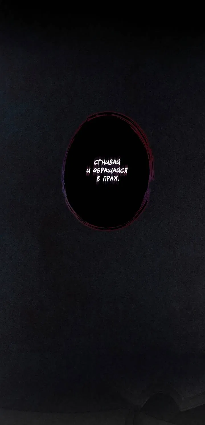 Манга Сладкий джем - Глава 18 Страница 4