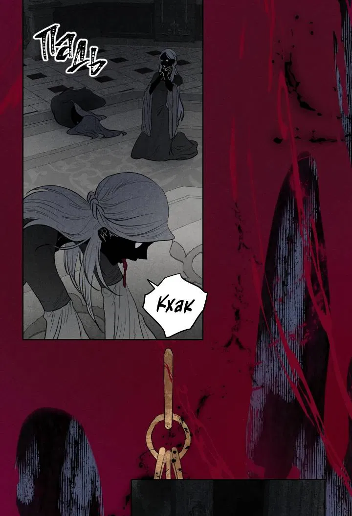 Манга Сладкий джем - Глава 18 Страница 42