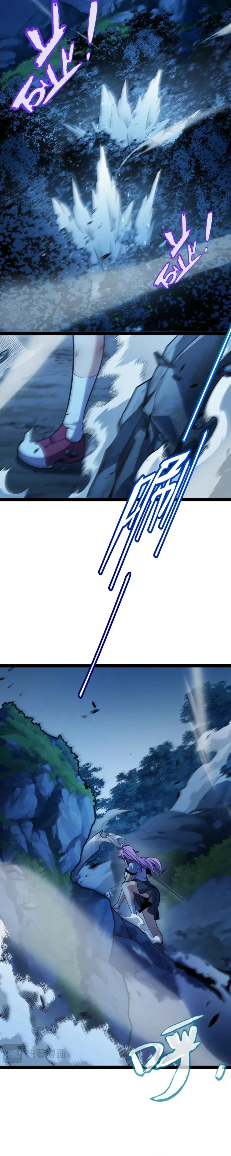 Манга Я убил бога с помощью мифического таланта - Глава 10 Страница 12