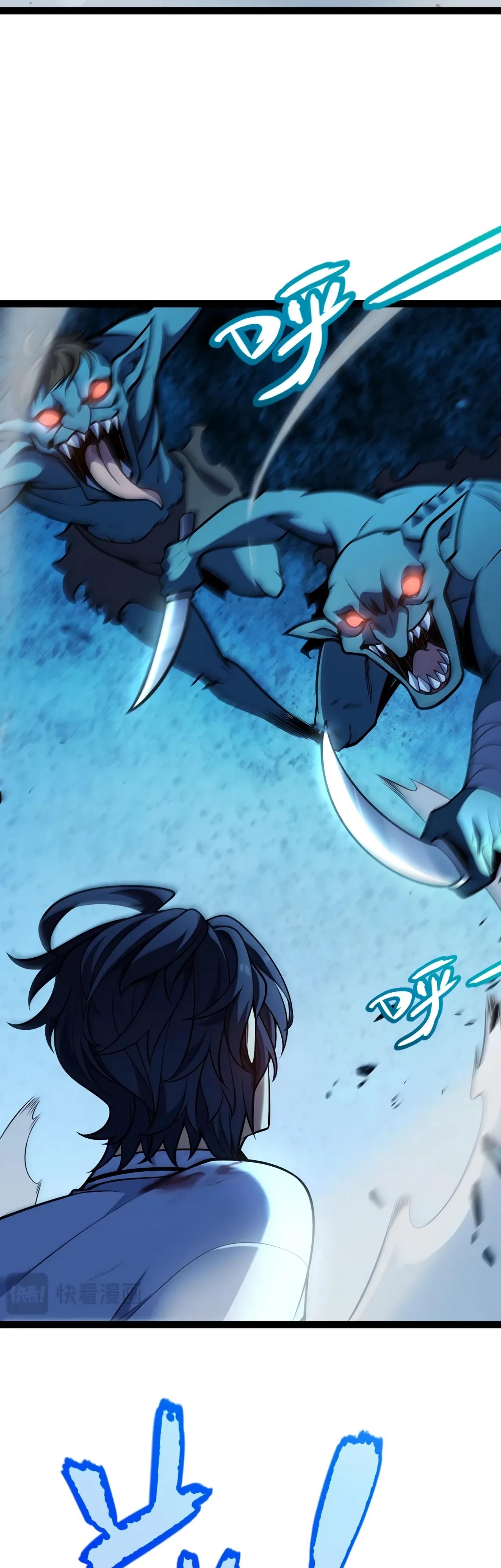 Манга Я убил бога с помощью мифического таланта - Глава 7 Страница 40