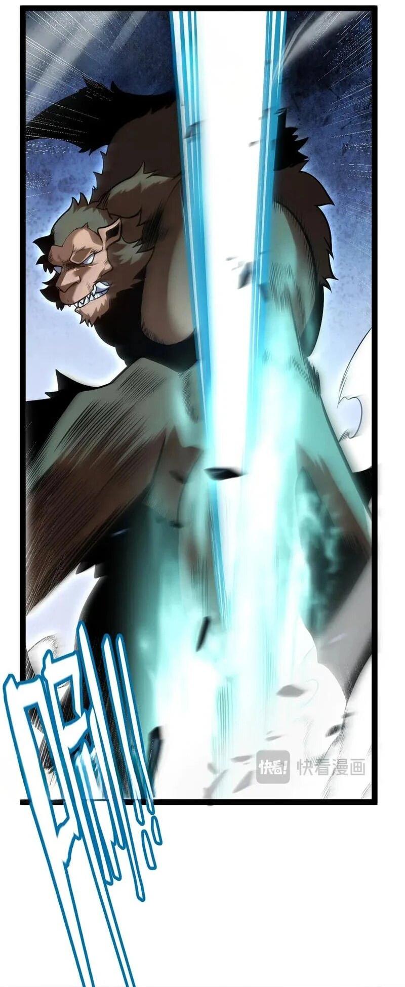 Манга Я убил бога с помощью мифического таланта - Глава 5 Страница 35