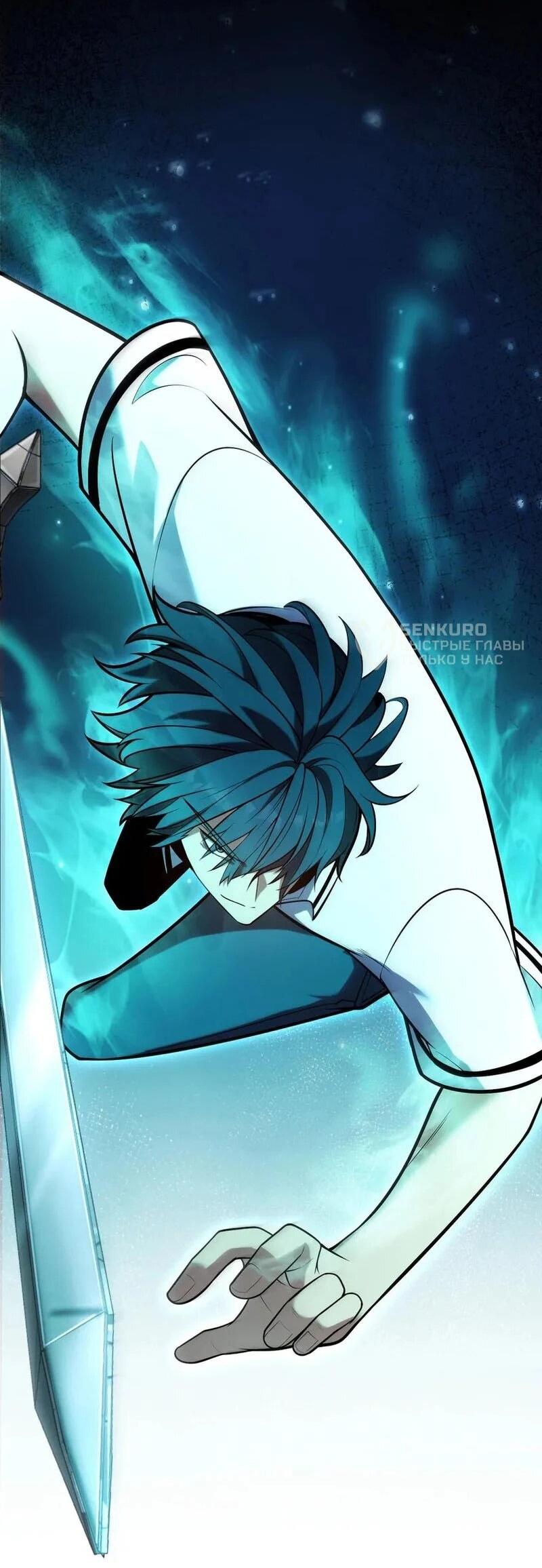 Манга Я убил бога с помощью мифического таланта - Глава 5 Страница 34