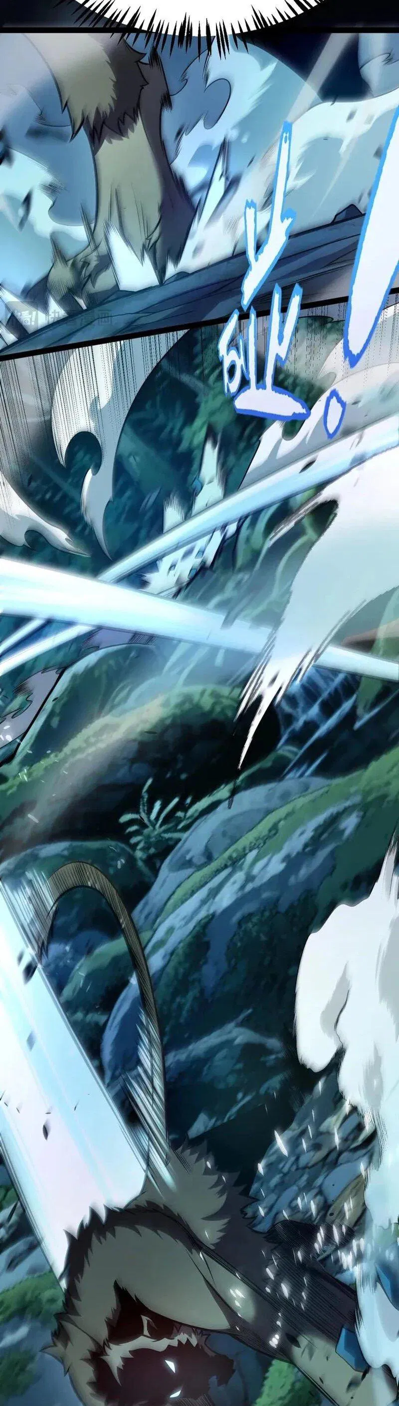 Манга Я убил бога с помощью мифического таланта - Глава 5 Страница 29