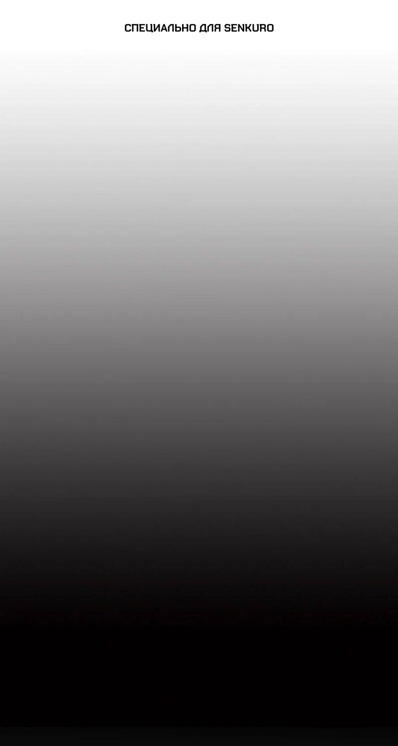 Манга Я убил бога с помощью мифического таланта - Глава 4 Страница 1