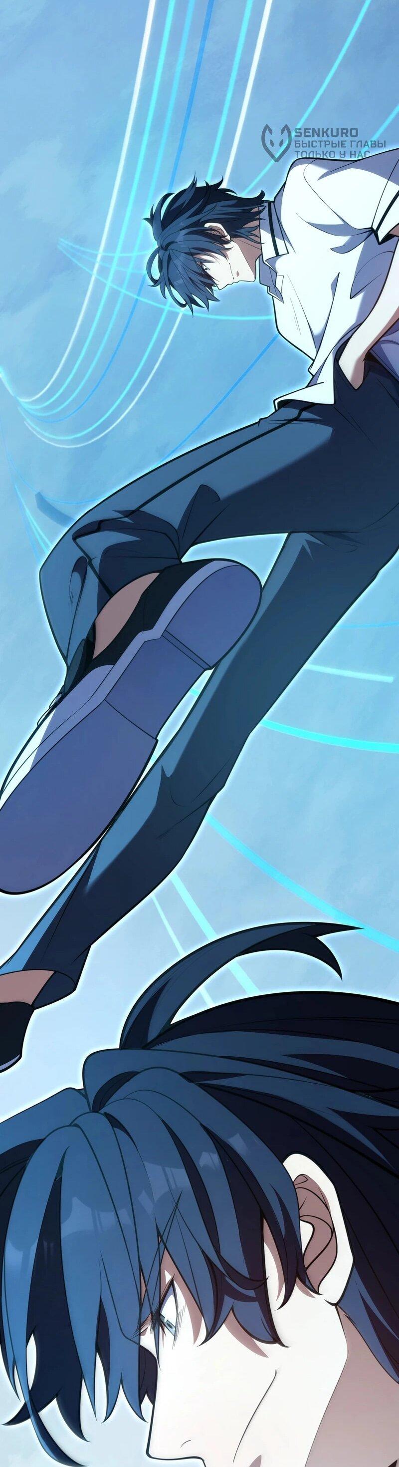 Манга Я убил бога с помощью мифического таланта - Глава 4 Страница 29