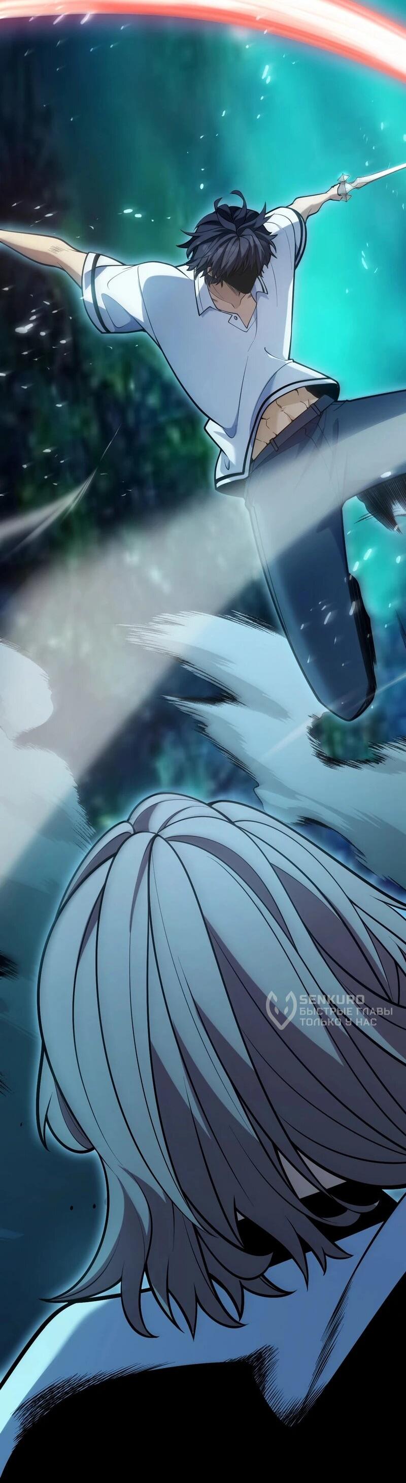 Манга Я убил бога с помощью мифического таланта - Глава 4 Страница 64