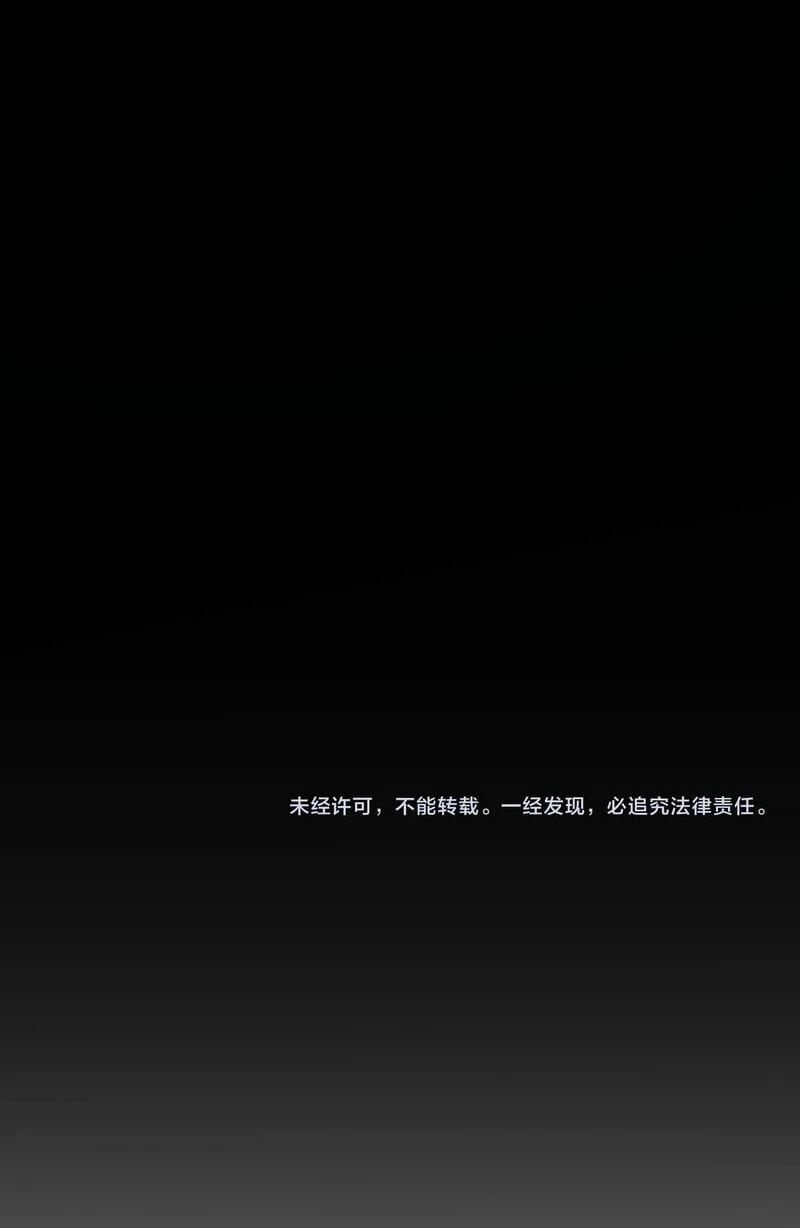 Манга Я убил бога с помощью мифического таланта - Глава 4 Страница 65