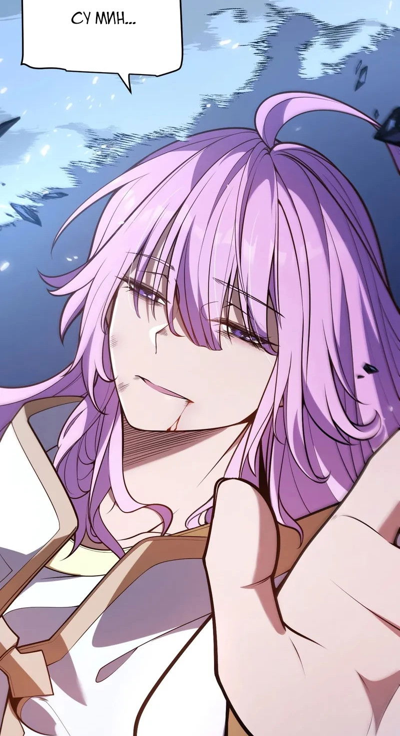 Манга Я убил бога с помощью мифического таланта - Глава 0 Страница 62