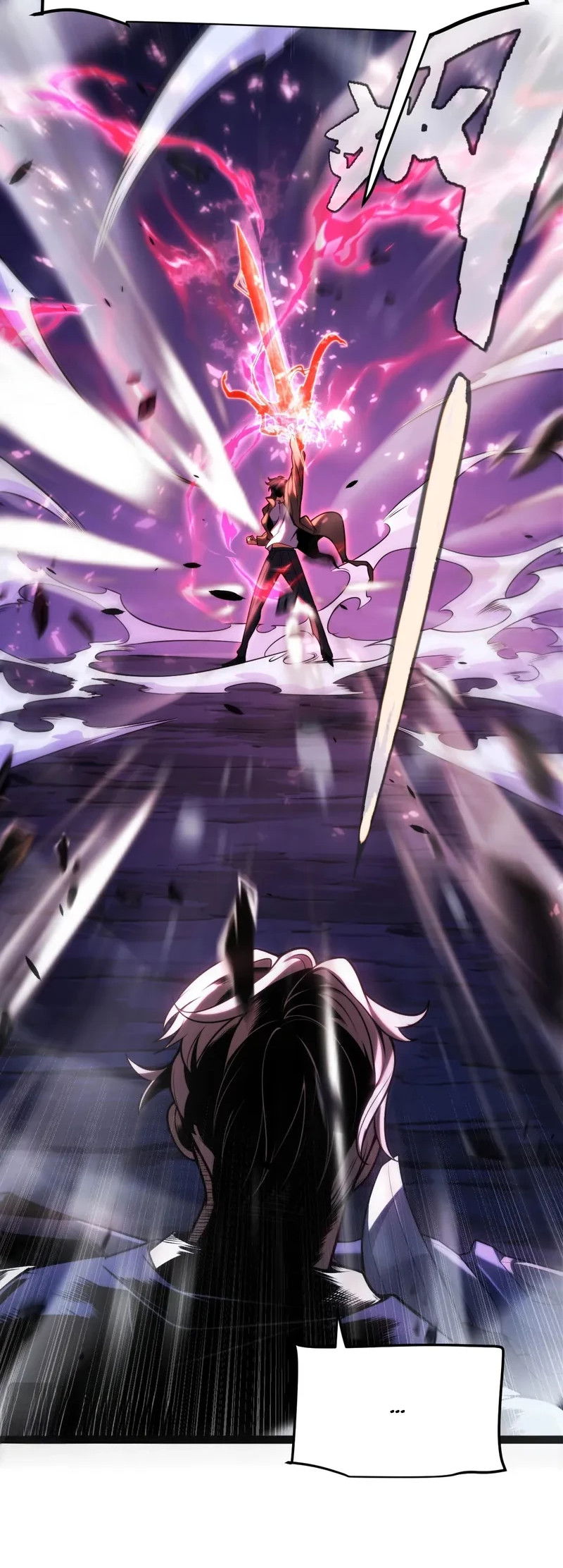 Манга Я убил бога с помощью мифического таланта - Глава 0 Страница 16