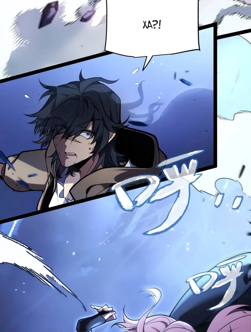 Манга Я убил бога с помощью мифического таланта - Глава 0 Страница 23