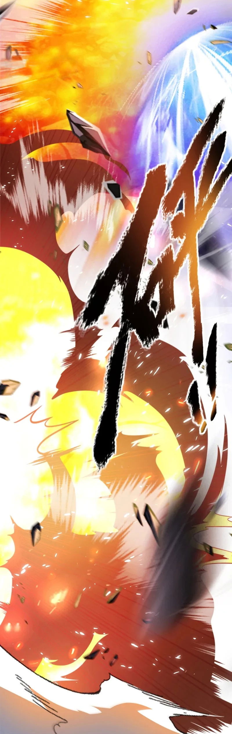 Манга Я убил бога с помощью мифического таланта - Глава 0 Страница 43