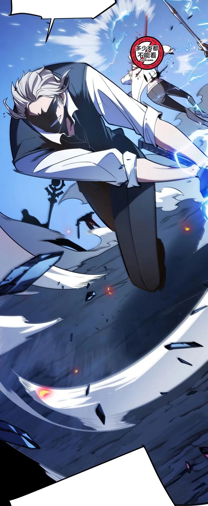 Манга Я убил бога с помощью мифического таланта - Глава 0 Страница 51