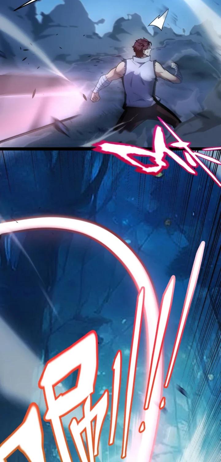 Манга Я убил бога с помощью мифического таланта - Глава 12 Страница 24