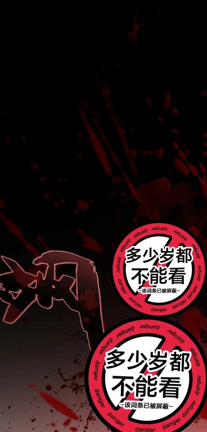 Манга Я убил бога с помощью мифического таланта - Глава 12 Страница 49