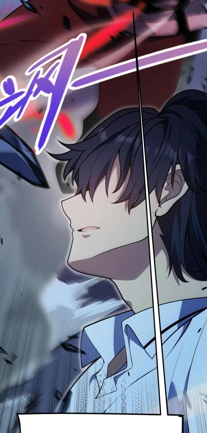 Манга Я убил бога с помощью мифического таланта - Глава 12 Страница 45