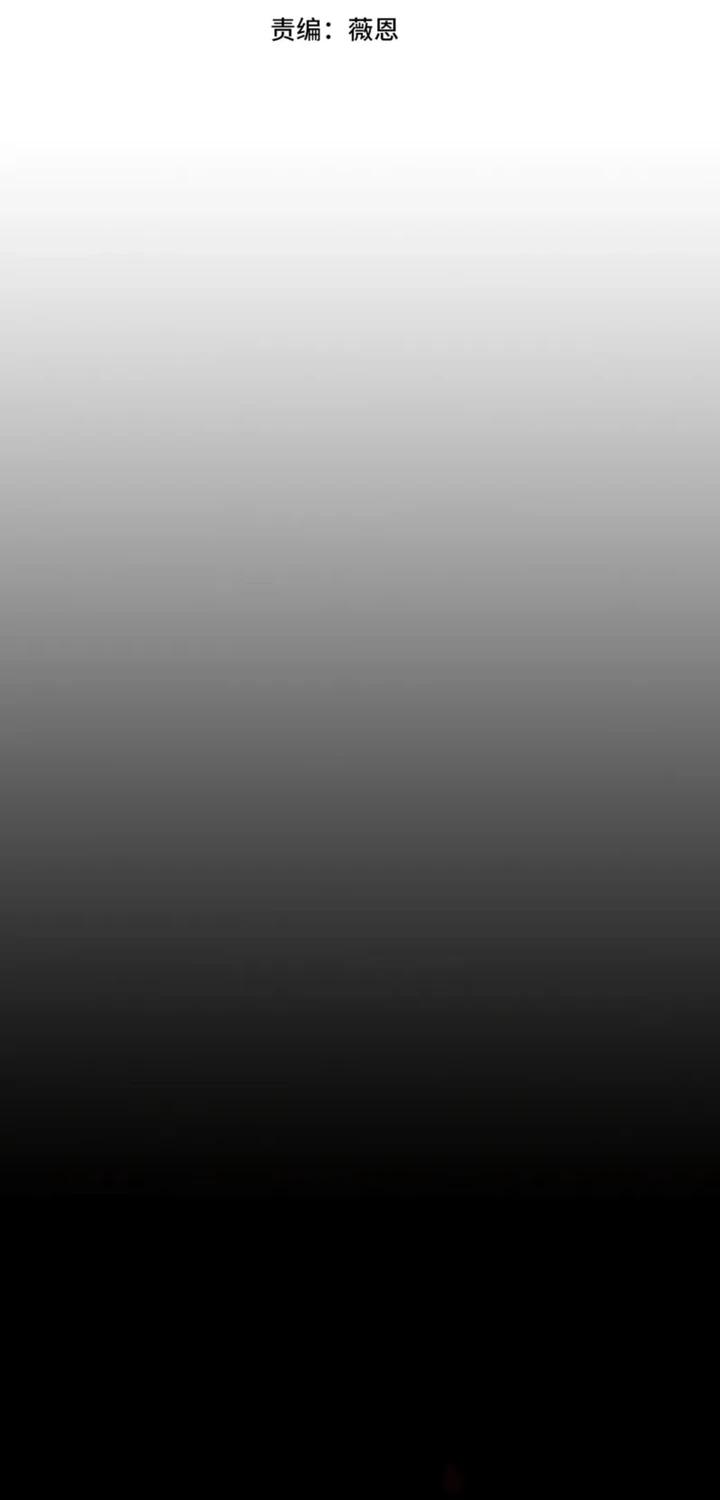 Манга Я убил бога с помощью мифического таланта - Глава 12 Страница 48