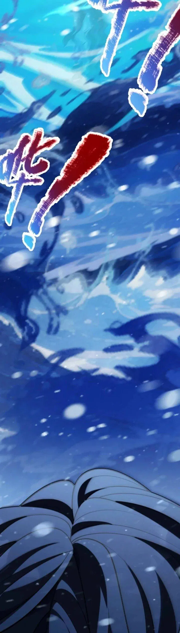 Манга Я убил бога с помощью мифического таланта - Глава 14 Страница 6