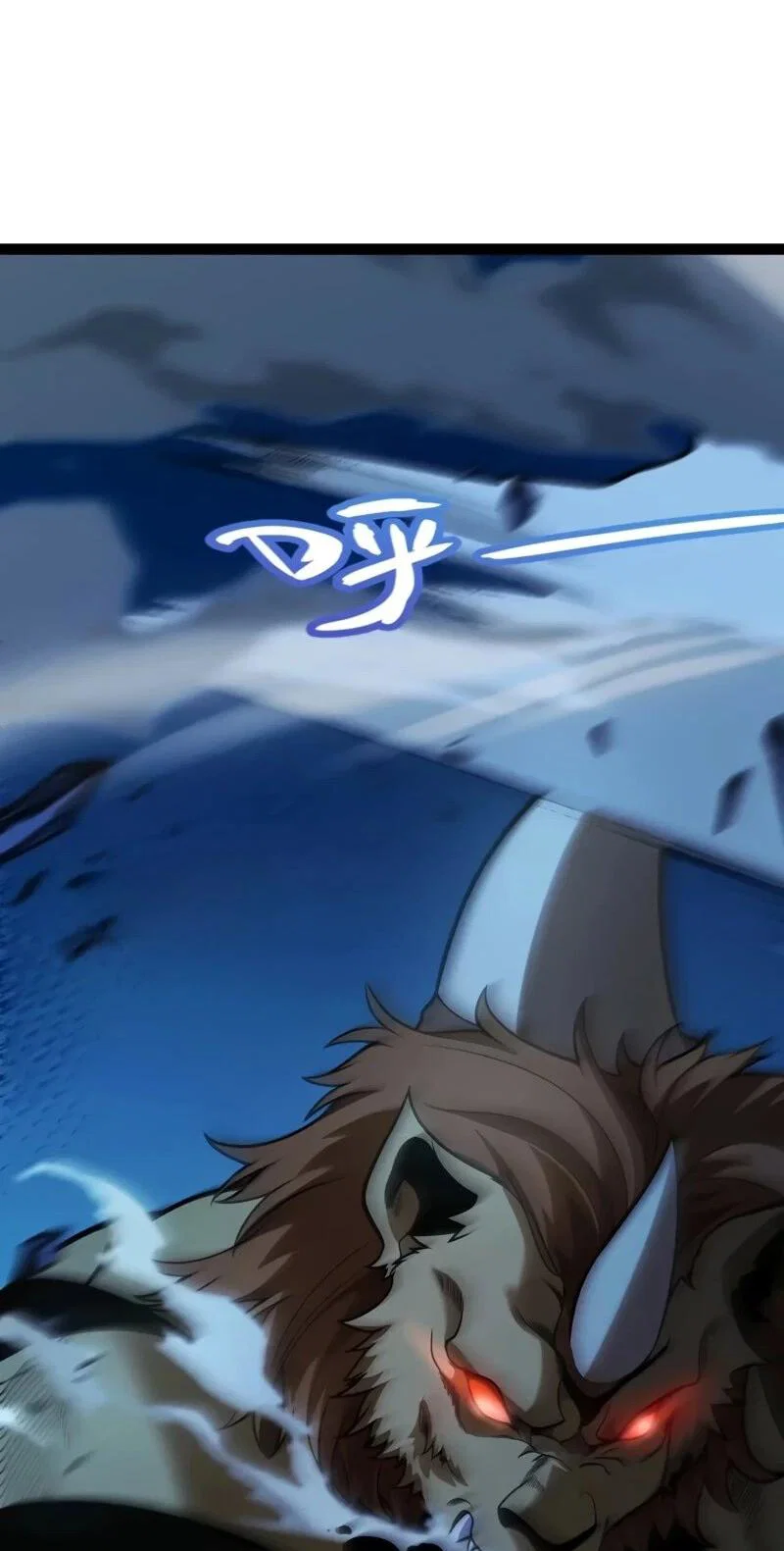 Манга Я убил бога с помощью мифического таланта - Глава 16 Страница 54