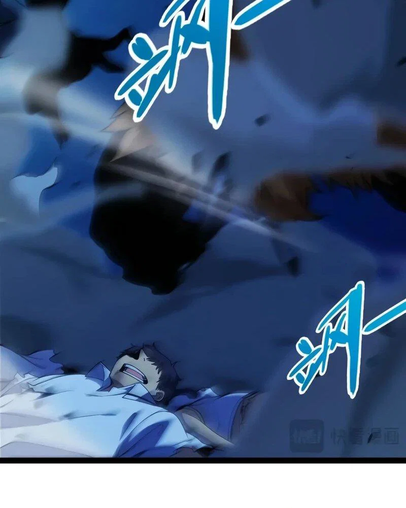 Манга Я убил бога с помощью мифического таланта - Глава 16 Страница 51