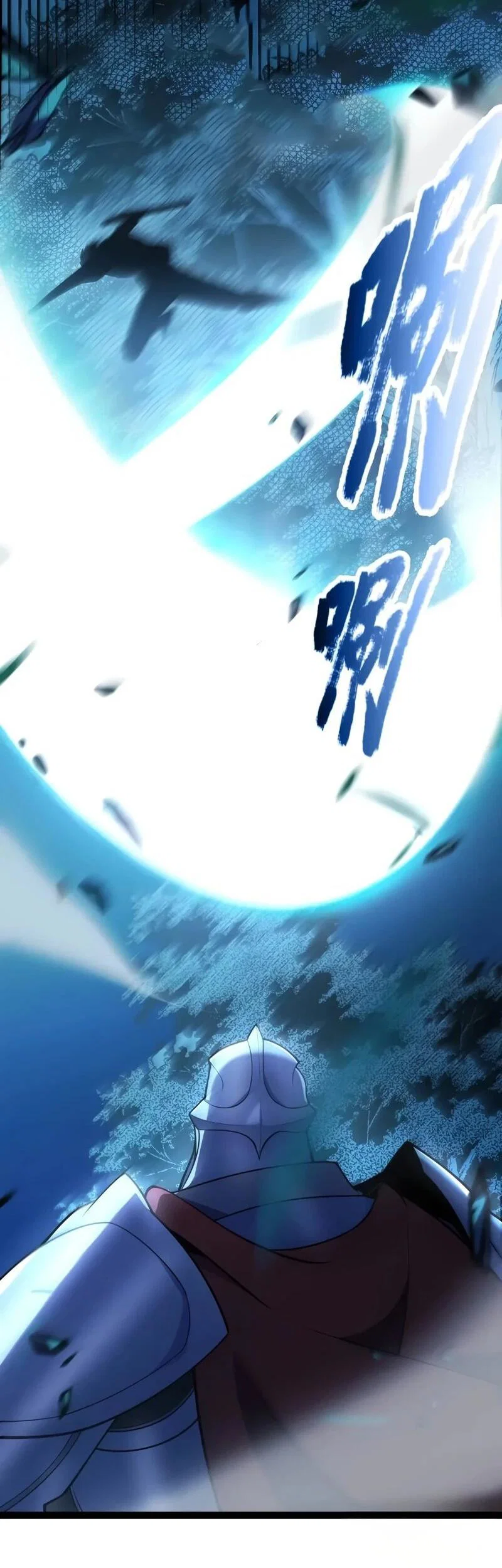 Манга Я убил бога с помощью мифического таланта - Глава 16 Страница 2