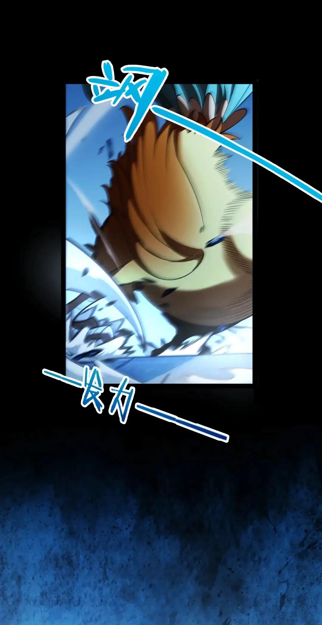 Манга Я убил бога с помощью мифического таланта - Глава 21 Страница 17