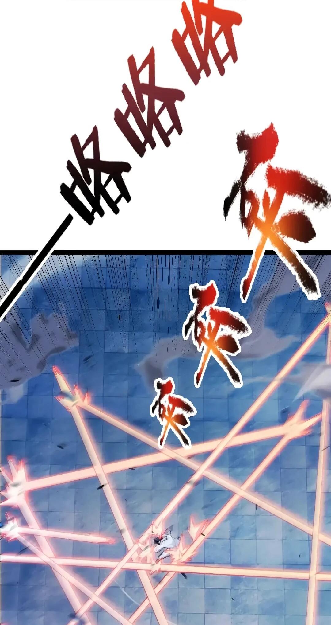 Манга Я убил бога с помощью мифического таланта - Глава 21 Страница 20