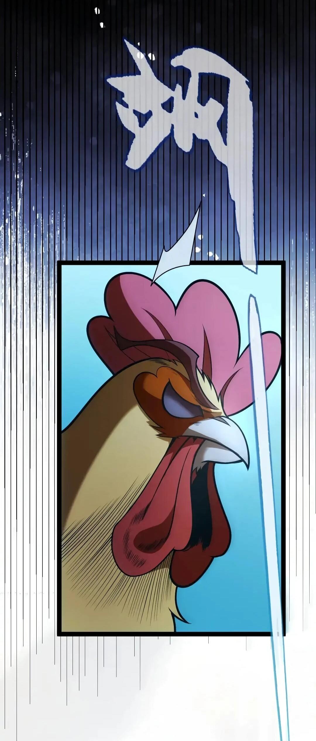 Манга Я убил бога с помощью мифического таланта - Глава 21 Страница 28