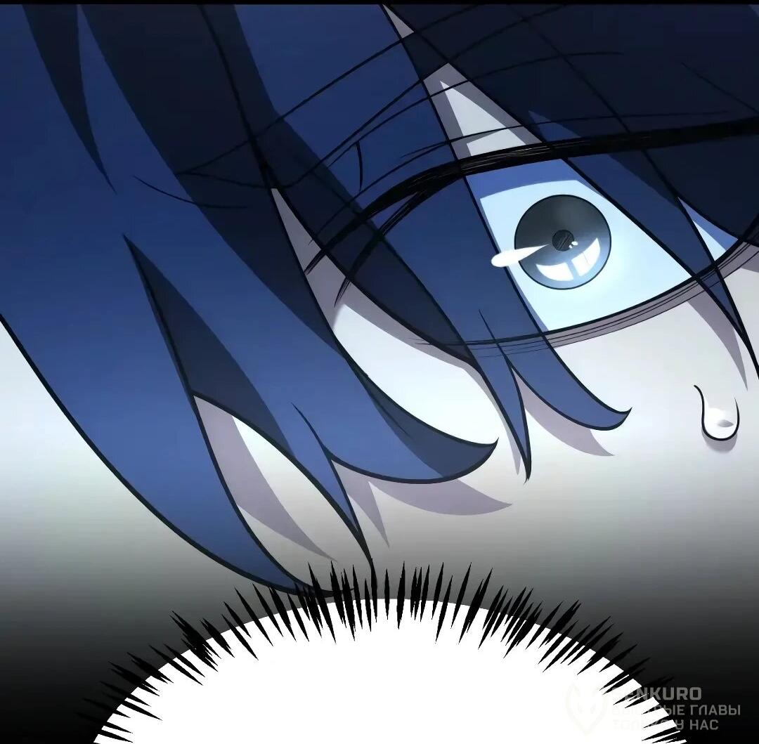 Манга Я убил бога с помощью мифического таланта - Глава 21 Страница 42