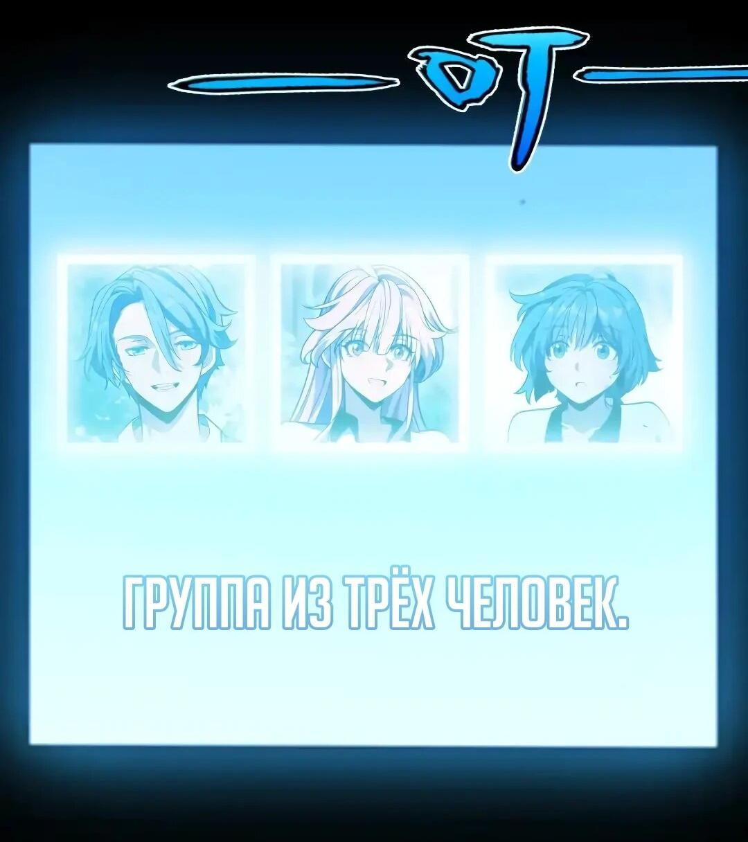 Манга Я убил бога с помощью мифического таланта - Глава 20 Страница 22