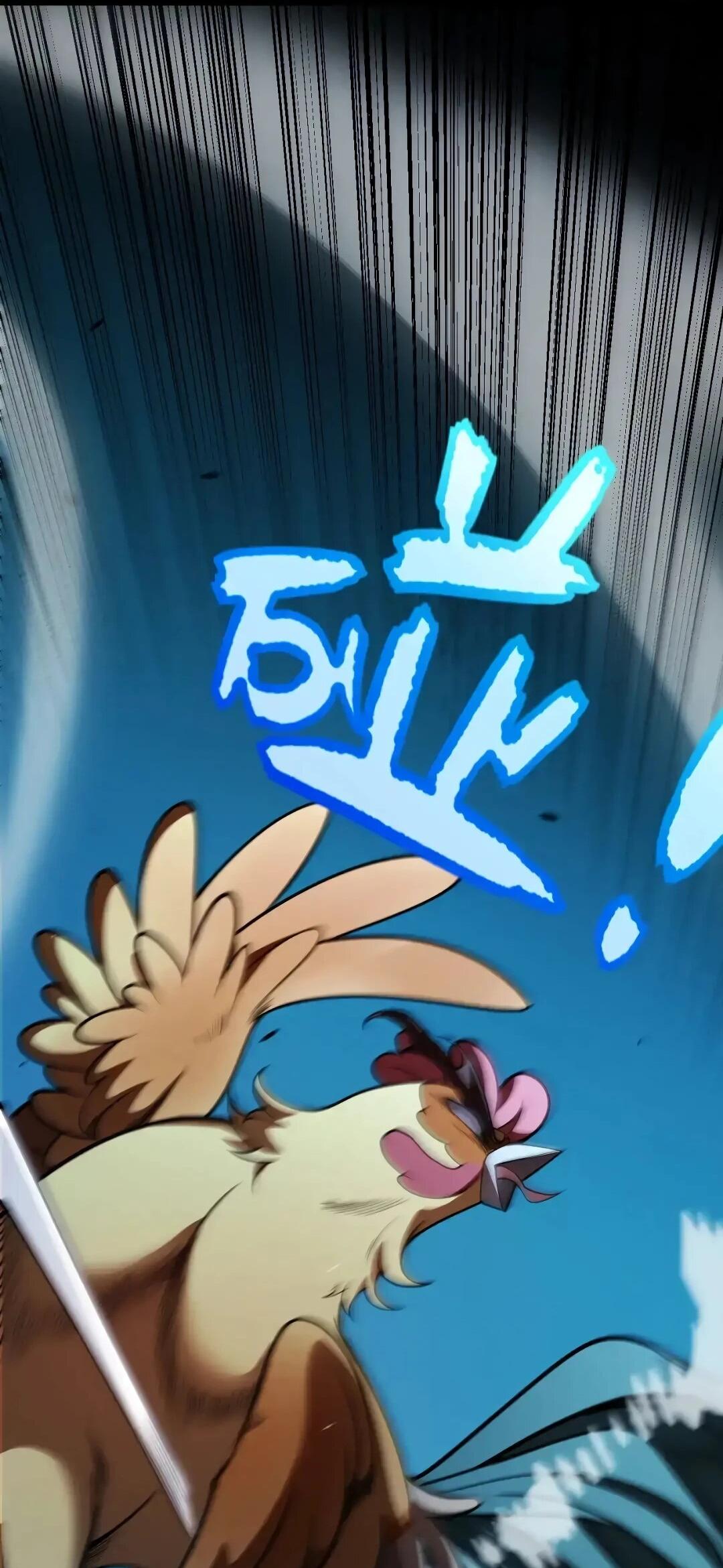 Манга Я убил бога с помощью мифического таланта - Глава 20 Страница 53